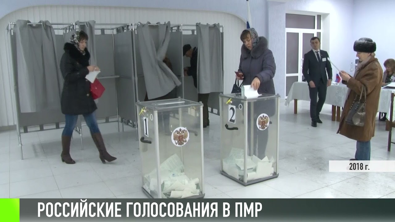 Голосуем вместе с Россией: всегда и сейчас