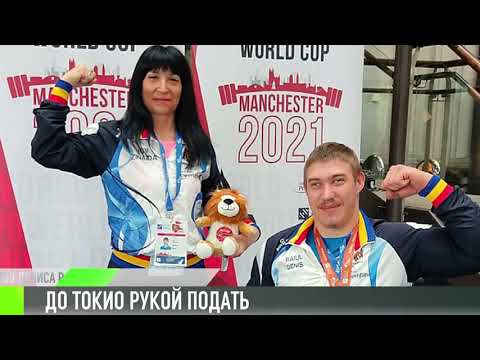 Олимпиада для приднестровцев