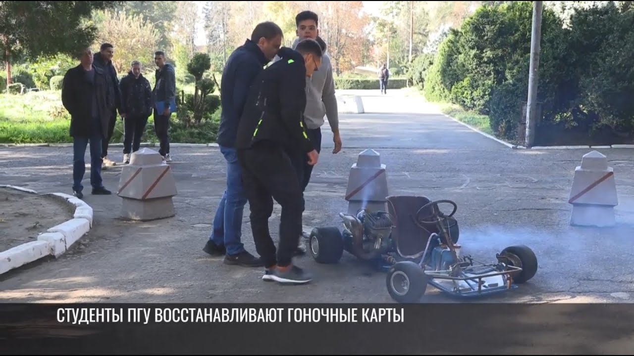 Студенты ПГУ восстанавливают гоночные карты