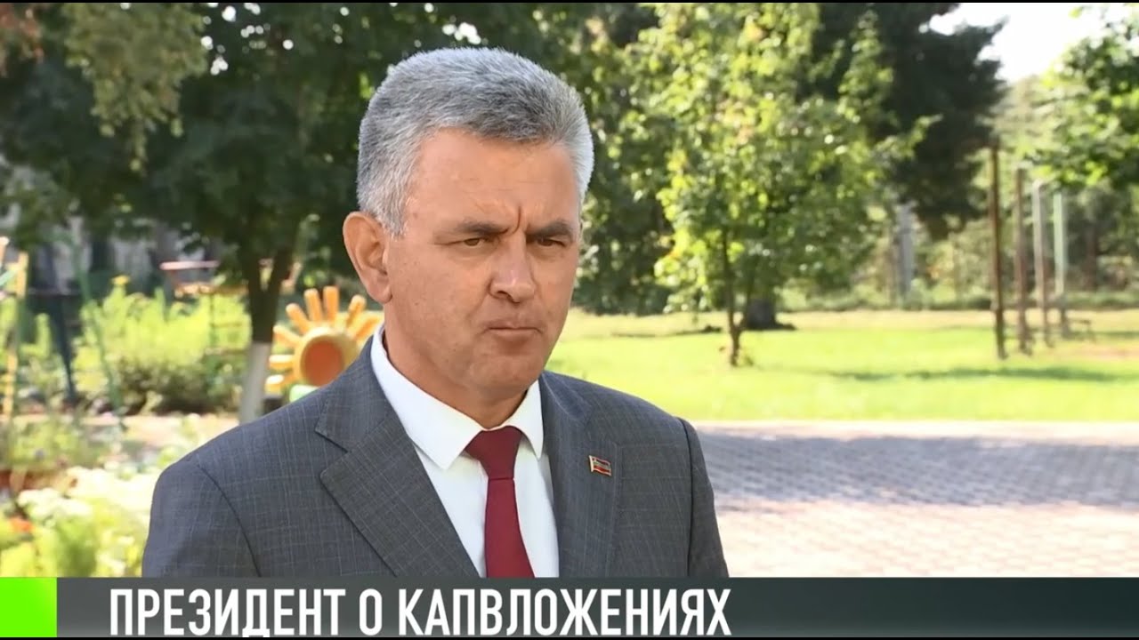 В. Красносельский о капвложениях и красоте для страны