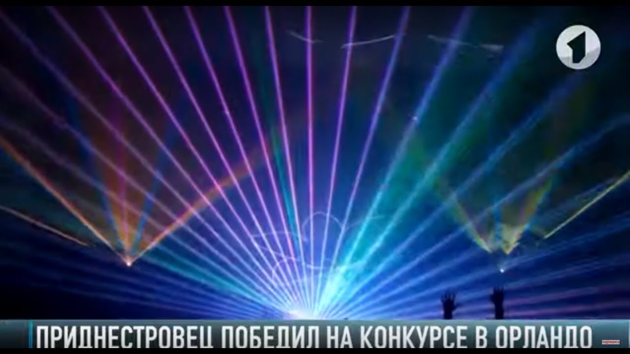 Свет в Америке из Слободзеи