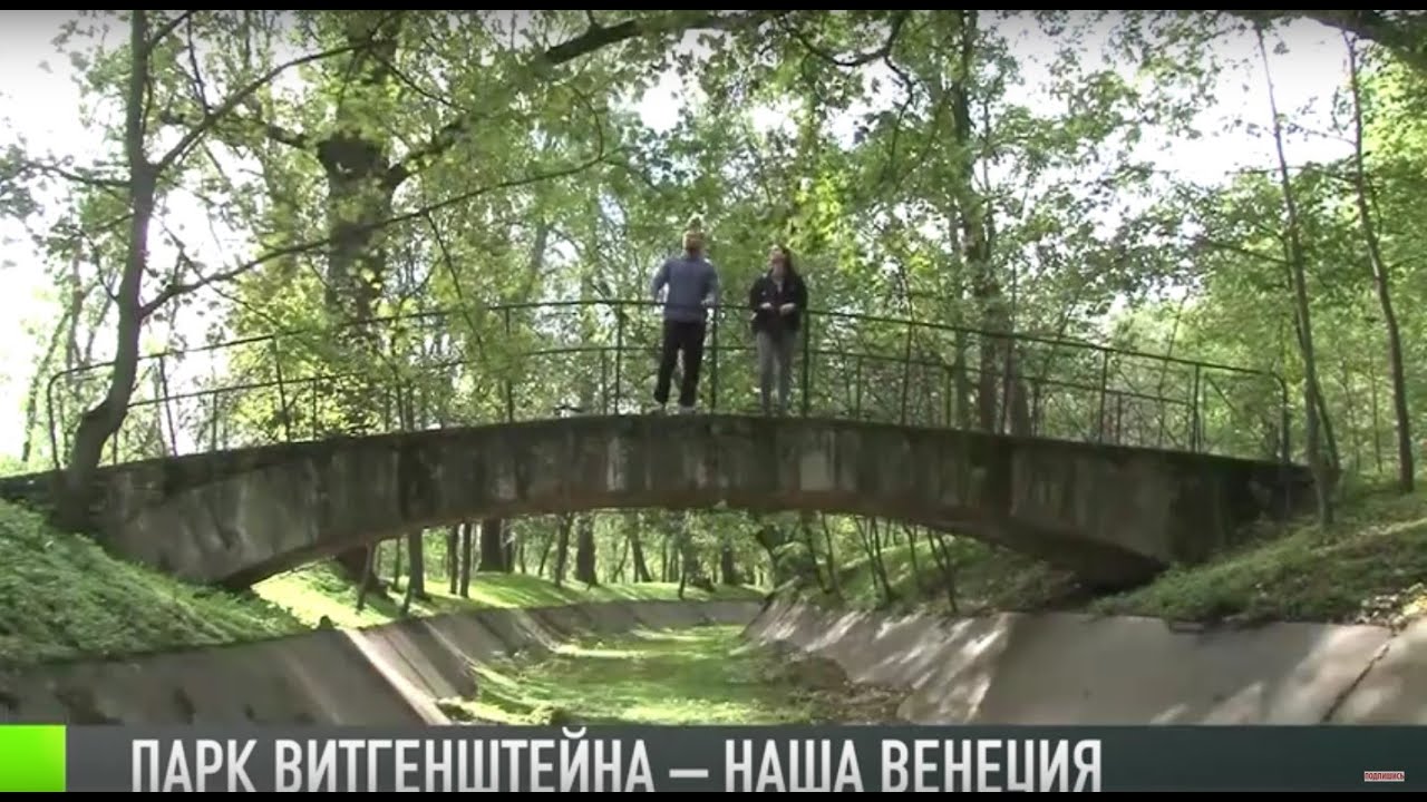 Станет ли Каменка приднестровской Венецией?