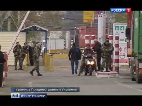 Украинские события рикошетом бьют и по Приднестровью