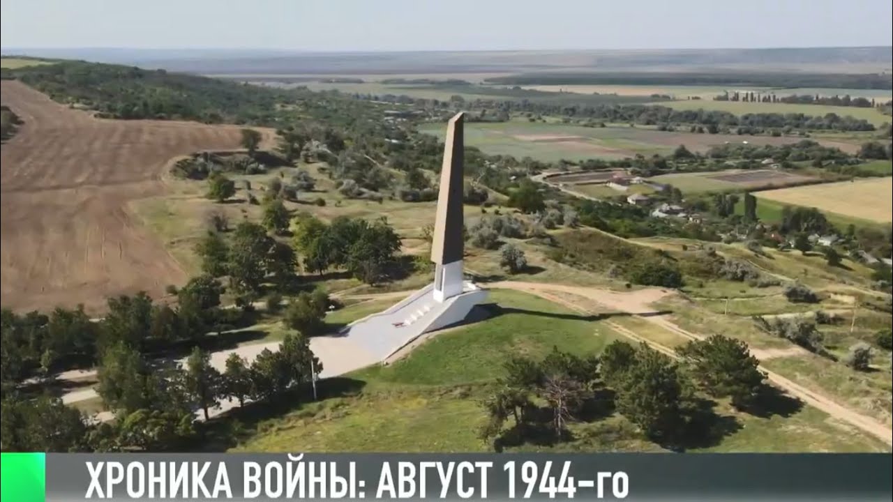 #КЭБ_Итоги. Ясско-Кишинёвская операция: 77 лет спустя