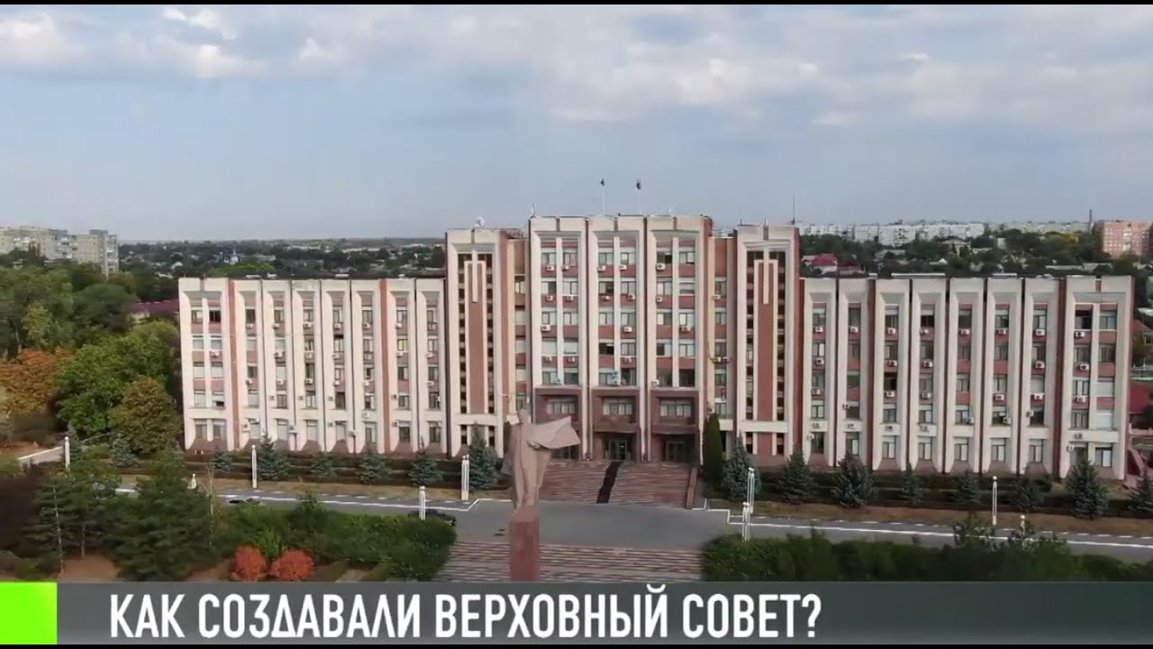 Верховный Совет. 30 лет работы