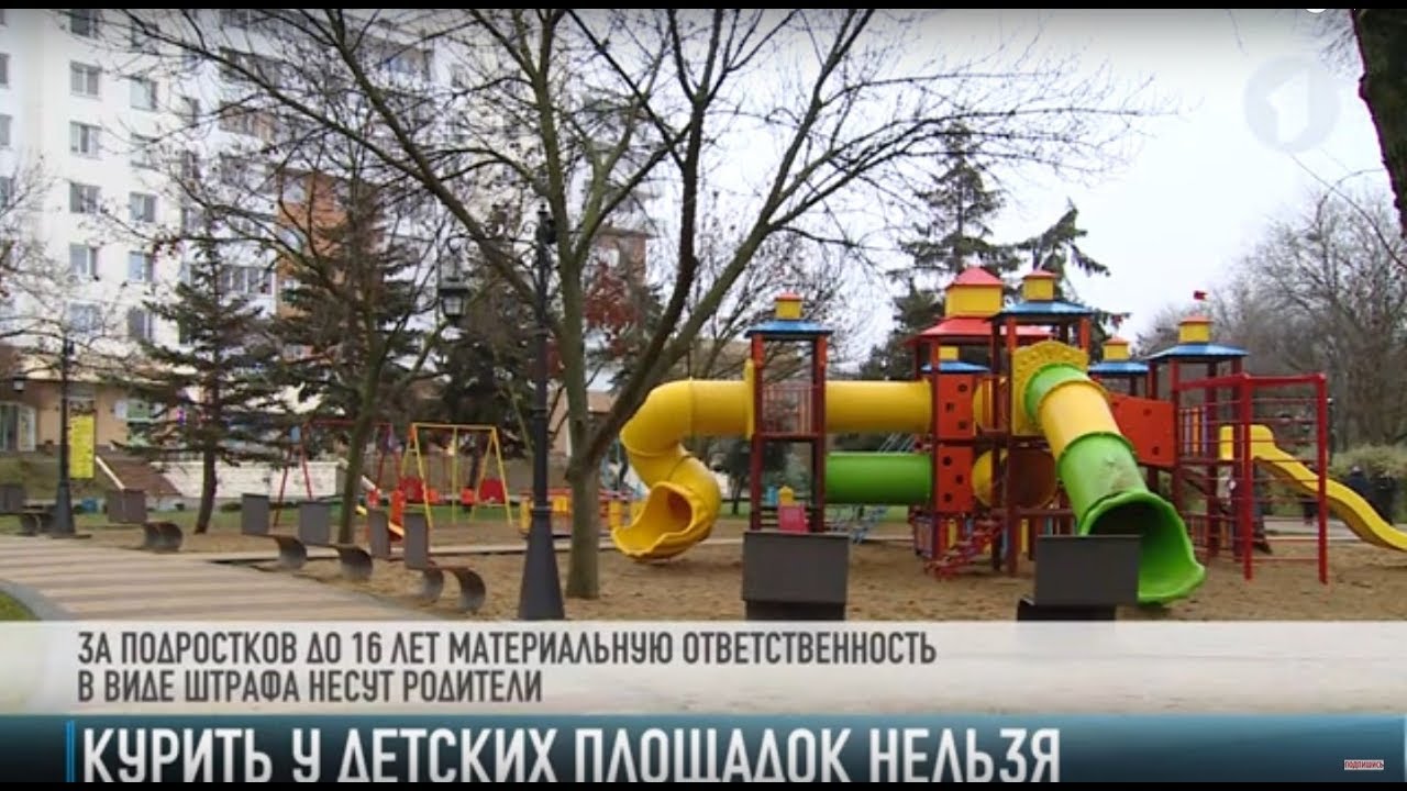 За курение при детях будут штрафовать