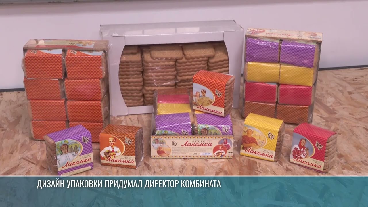 «Бендерский хлеб» выпускает печенье по советскому рецепту