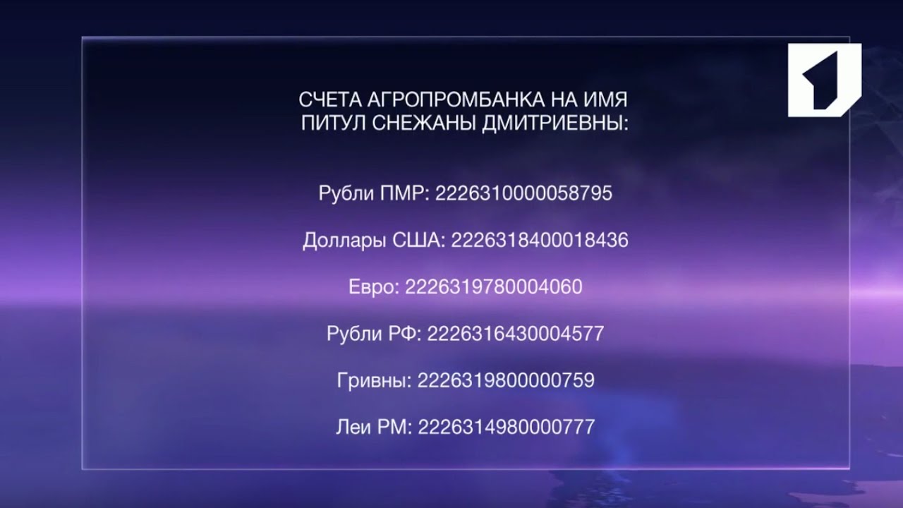 Снежана Питул нуждается в срочной помощи