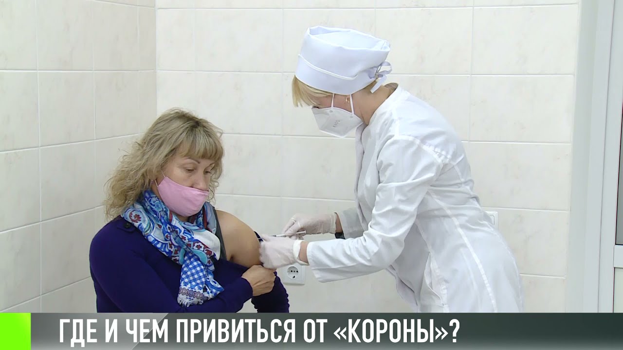 Где и чем привиться от «короны» в Приднестровье?