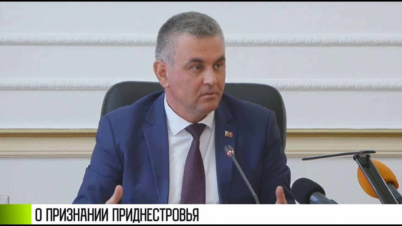 Президент о признании ПМР, настоящем сепаратизме и «Транснистрии»