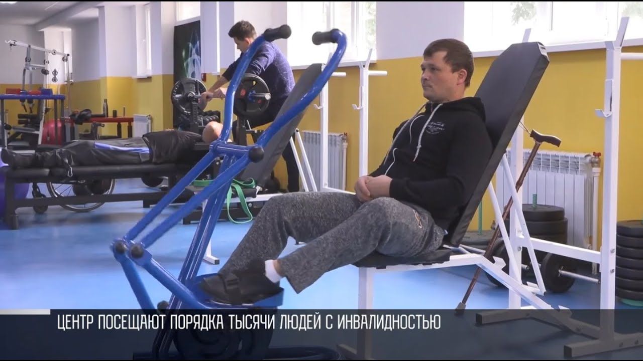 Успехи параспортсменов и Центр для «особенных» людей