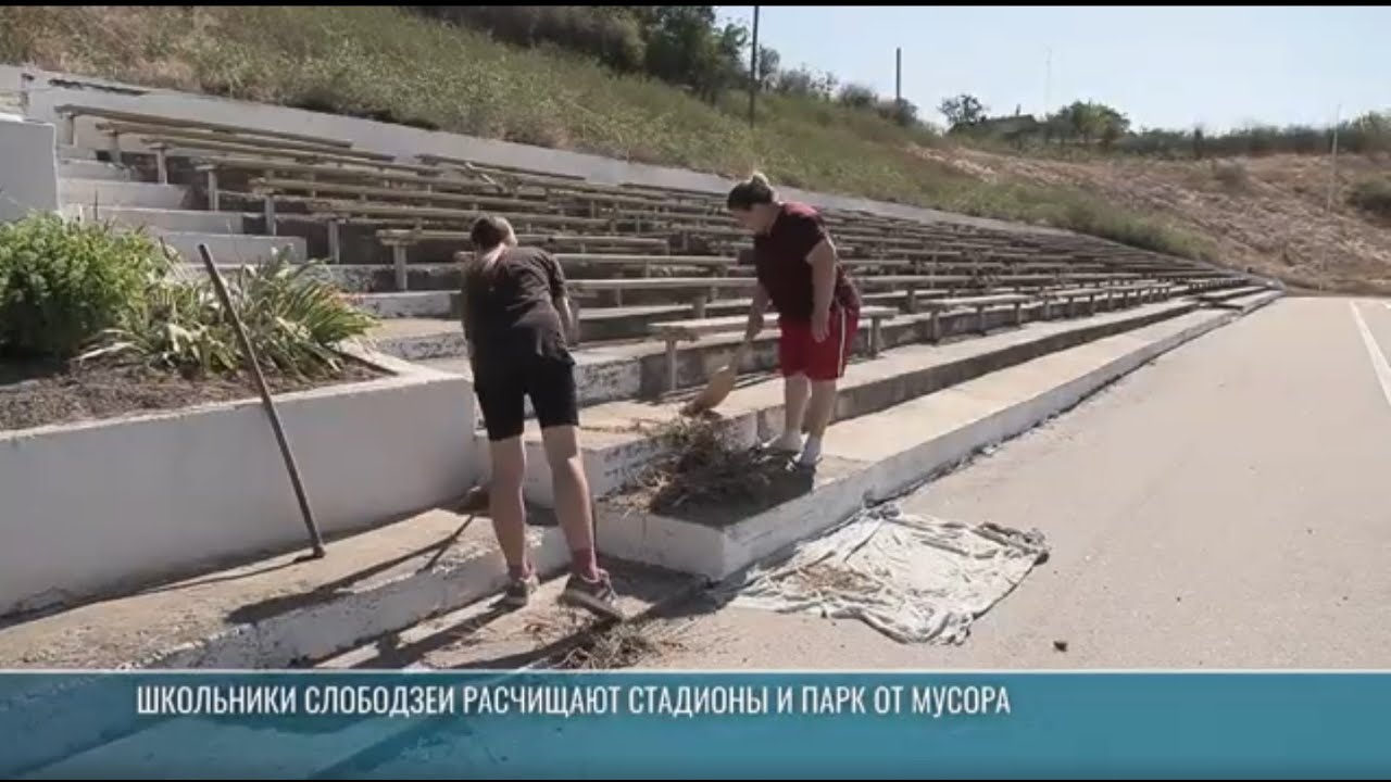 Летняя подработка и благоустройство города: каникулы слободзейских школьников