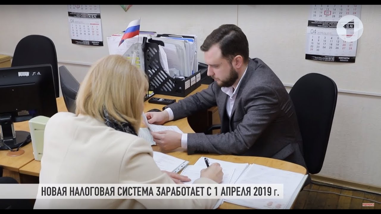 Предприниматели переходят на новую налоговую систему