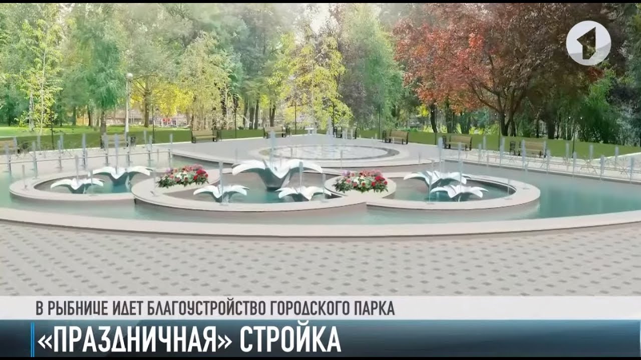 Фестивали для всех и везде. О строительстве парковых зон в республике