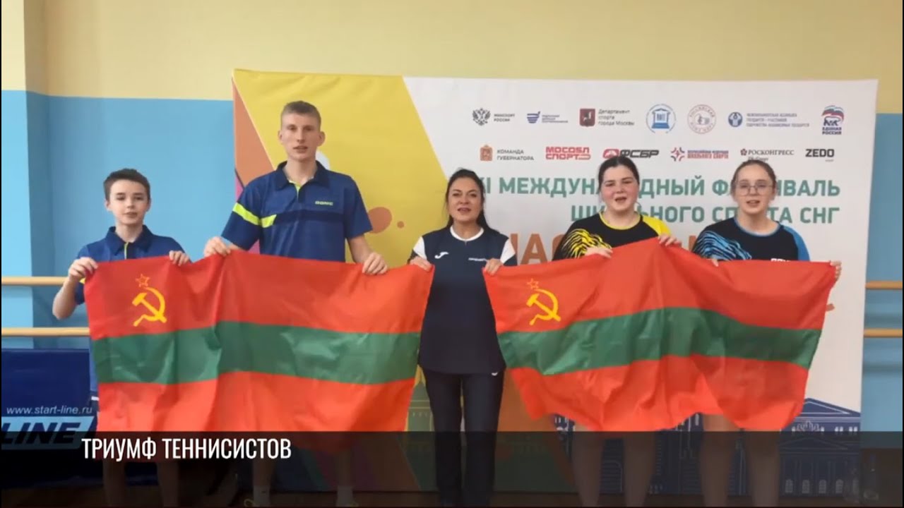 Из Москвы - с медалями. Школьная сборная ПМР возвращается домой