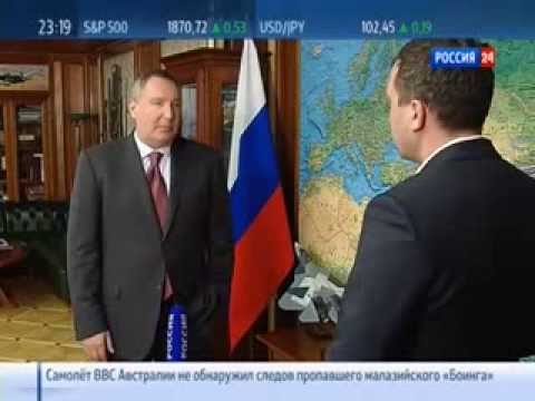 Дмитрий Рогозин о поддержке Приднестровья