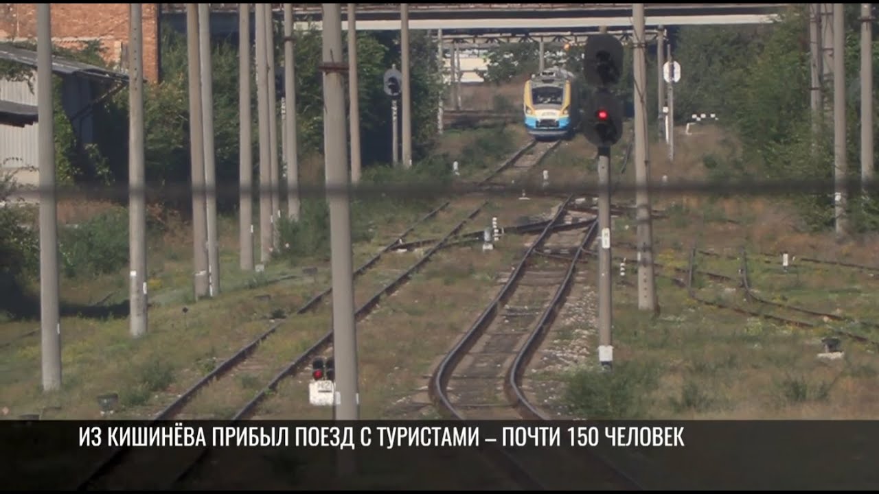 «Мечта посмотреть Бендерскую крепость»: туристический поезд в Приднестровье