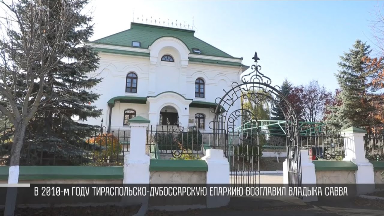 Православие в Приднестровье. История епархии