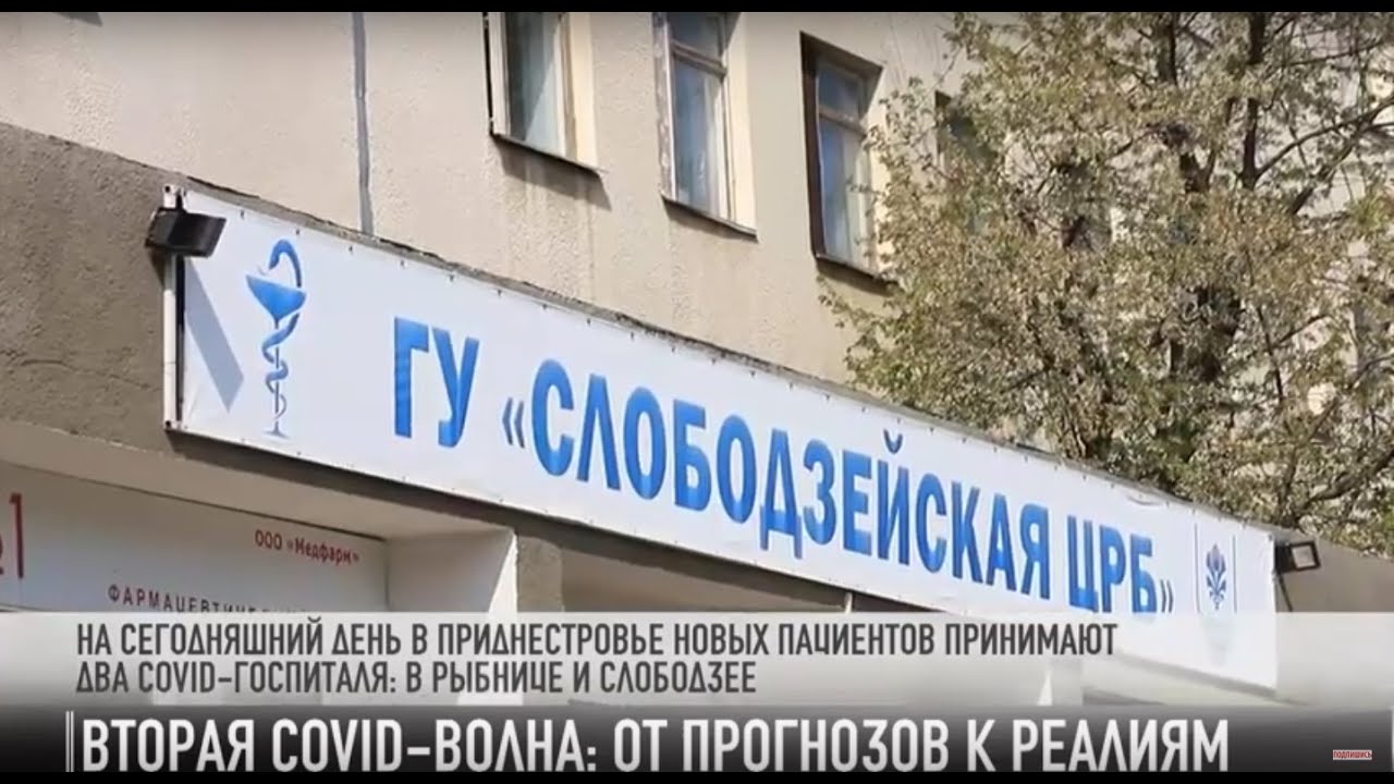 #КЭБ_Итоги. Вторая COVID-волна. Мы готовы?