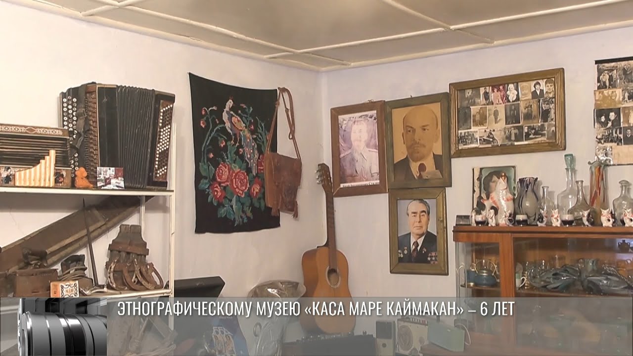 «Каса маре Каймакан» сохраняет народные традиции и ремёсла