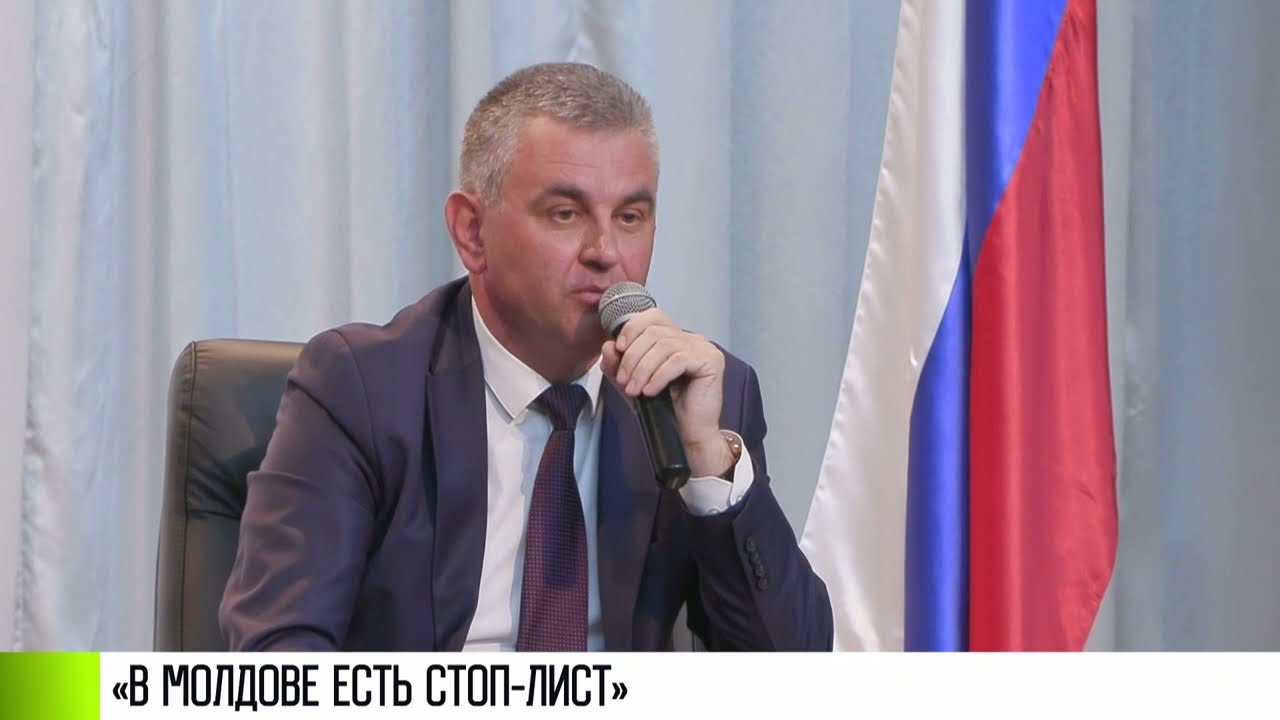 Президент о блокаде ПМР: «В Молдове есть стоп-лист»