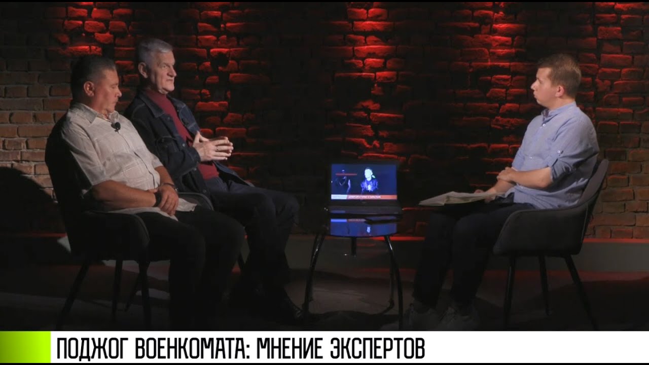 Поджог в Тирасполе - что это было? Экспертное мнение