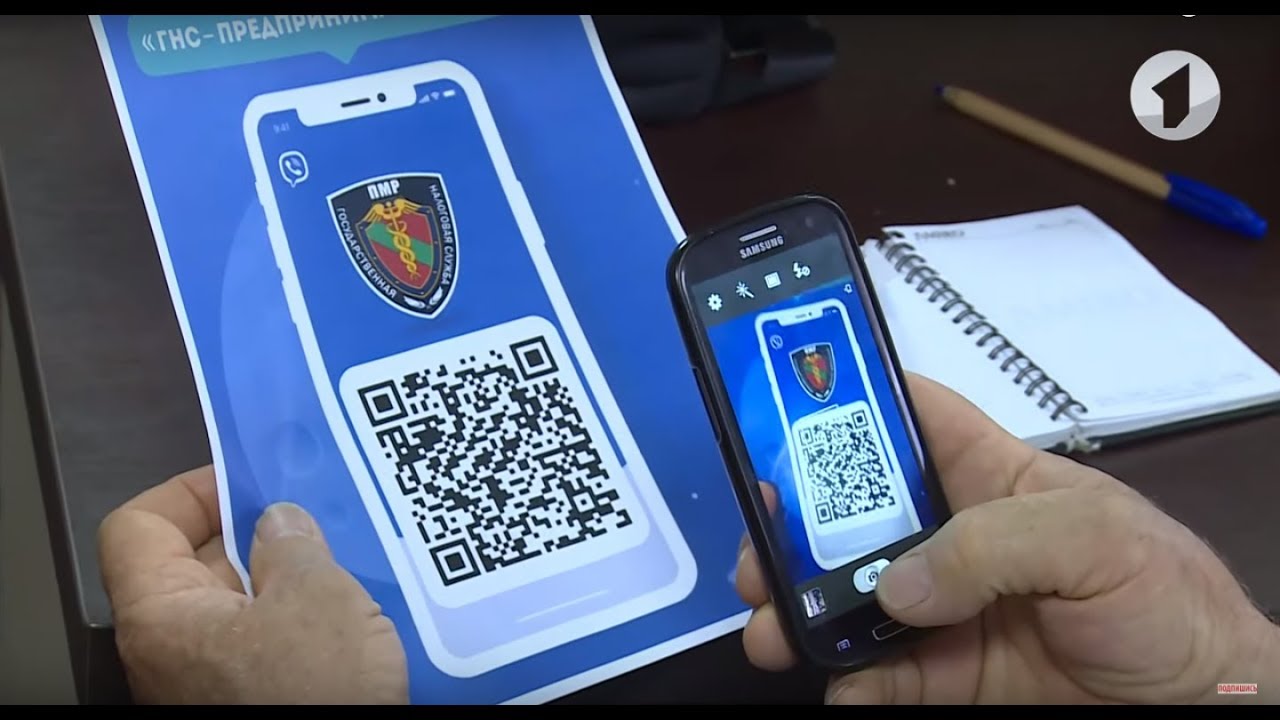 Бизнес и налоговая – взаимодействие на уровне онлайн