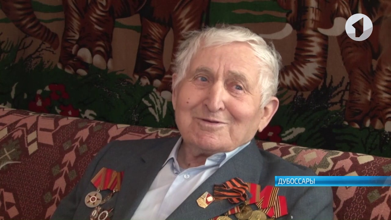 В Дубоссарах продолжается чествование ветеранов Великой Отечественной войны