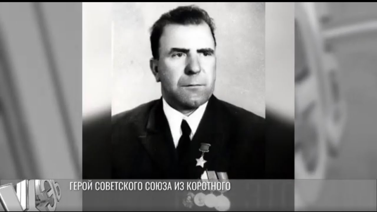 «Мой прадед – Герой Советского Союза»: история о Сергее Болгарине