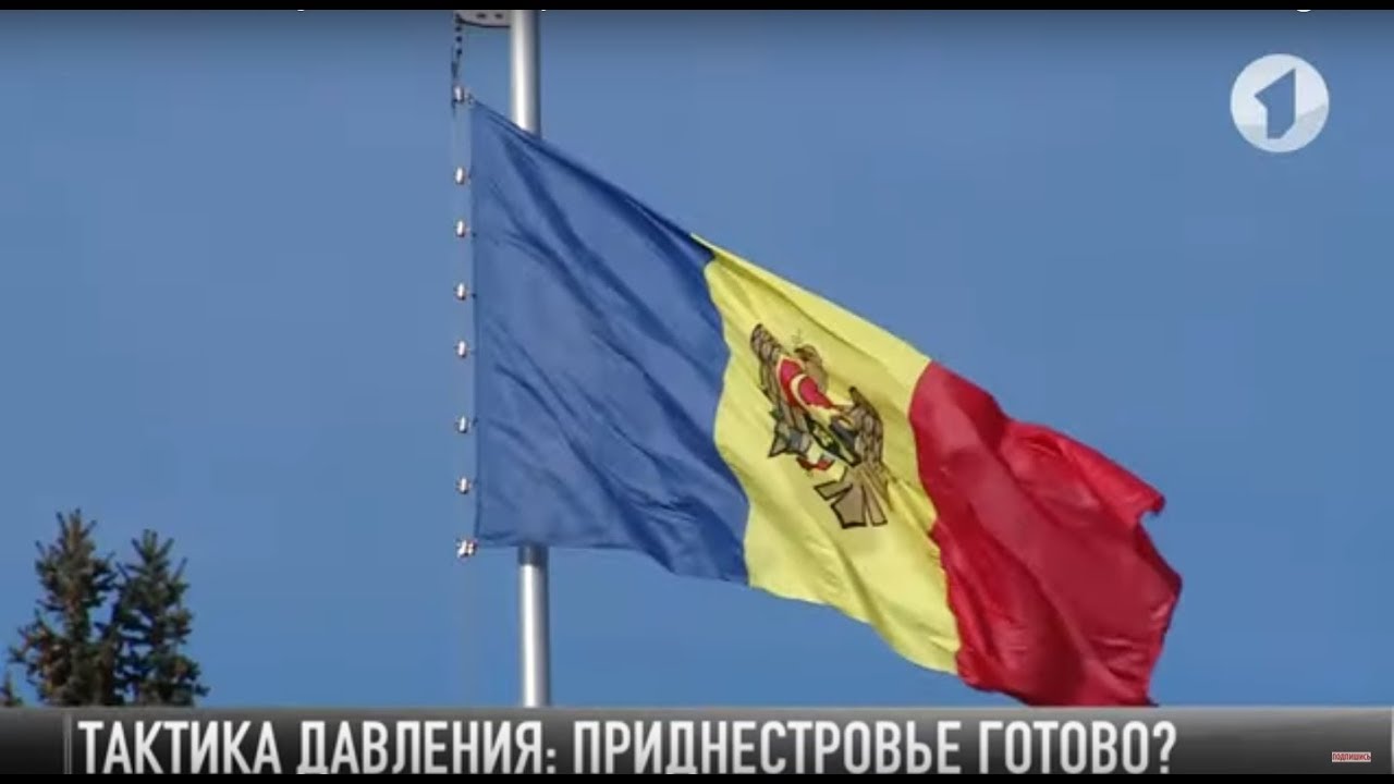 #КЭБ_Итоги. Тактика давления: Приднестровье готово?