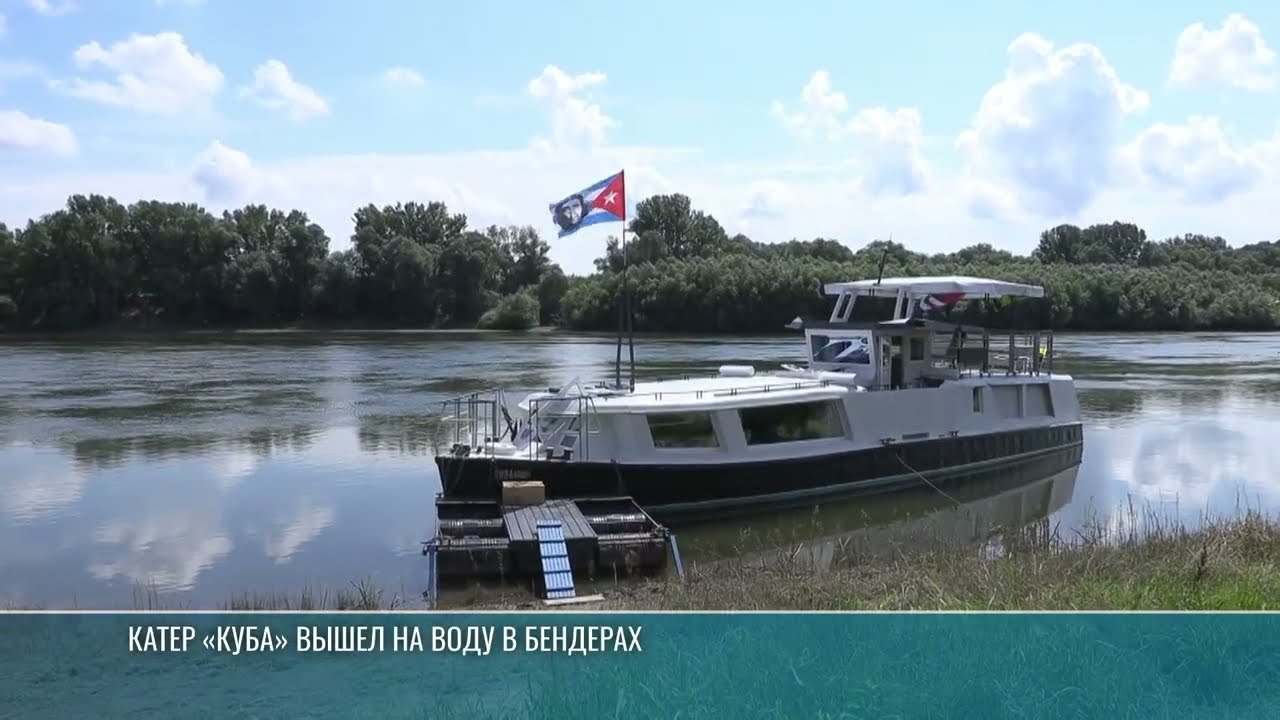 «Полный вперёд!»: прогулка по Днестру. Сезон открыт