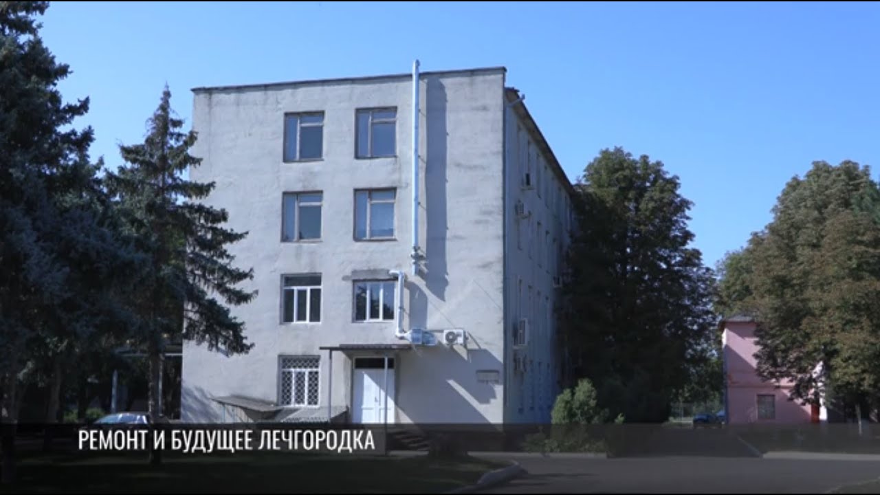 Ремонт в РКБ: химиотерапия, кардиология и симуляционный центр