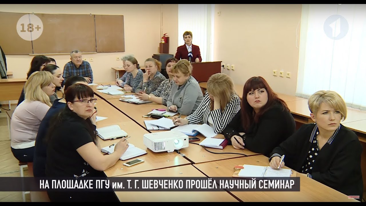 Научное сообщество об экономике Приднестровья