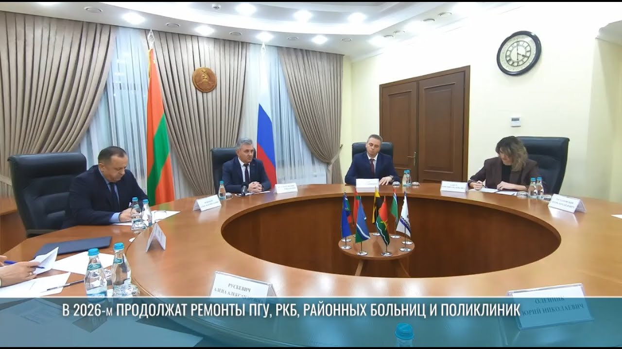 Президент о ФКВ-2026: ПГУ и больницы