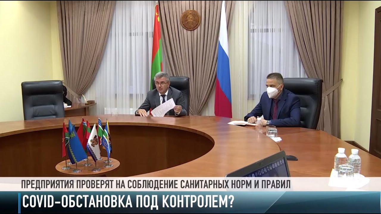 COVID под контролем? Поручения Оперштаба