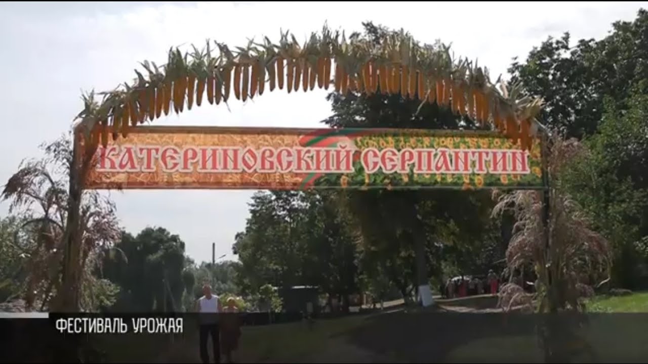 «Катериновский серпантин»: соломенные фотозоны, рыбалка на озере и уха по-кавказски