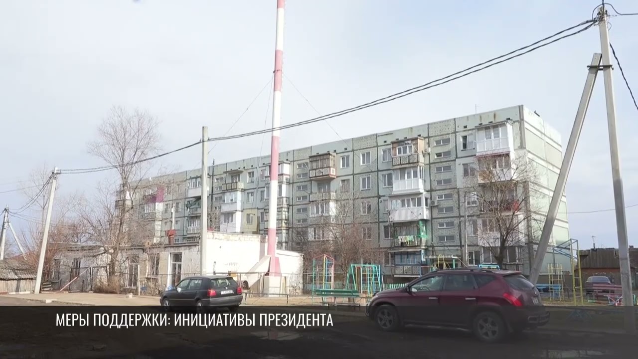 Меры поддержки в период ЧП: инициативы Президента Красносельского