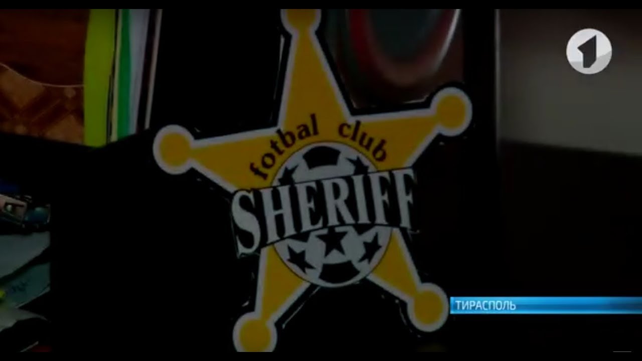 «Шериф» – «Легия». Надежда на европейскую футбольную осень в Тирасполе