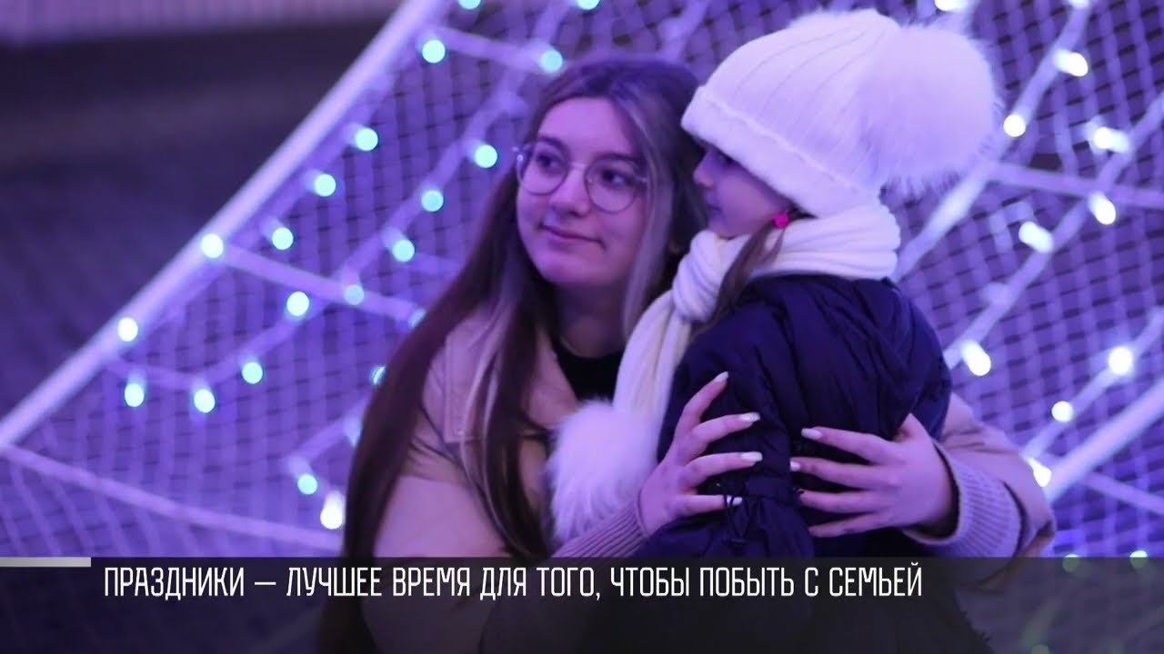 Новогодние каникулы с детьми: куда сходить, что посмотреть?