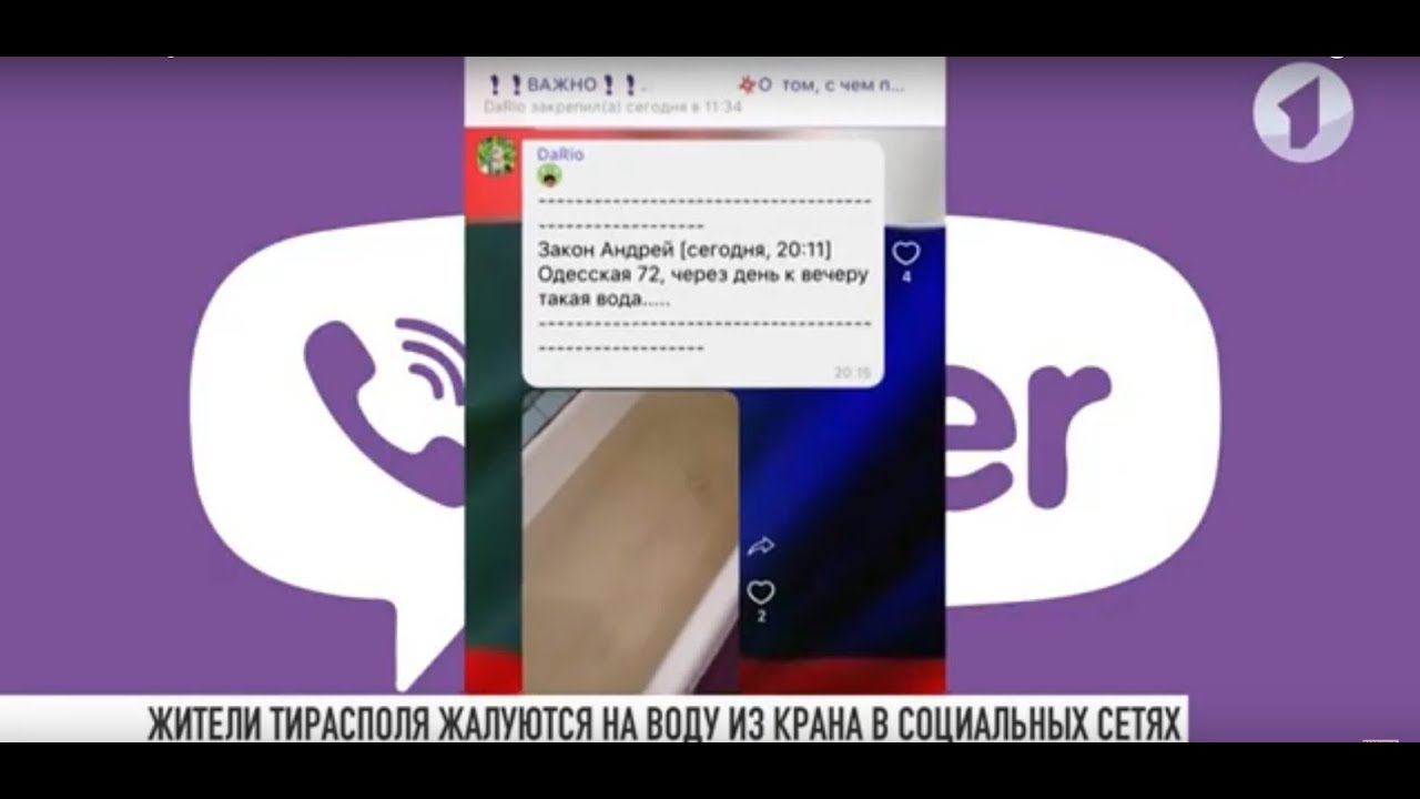 Почему из крана течет ржавая вода?