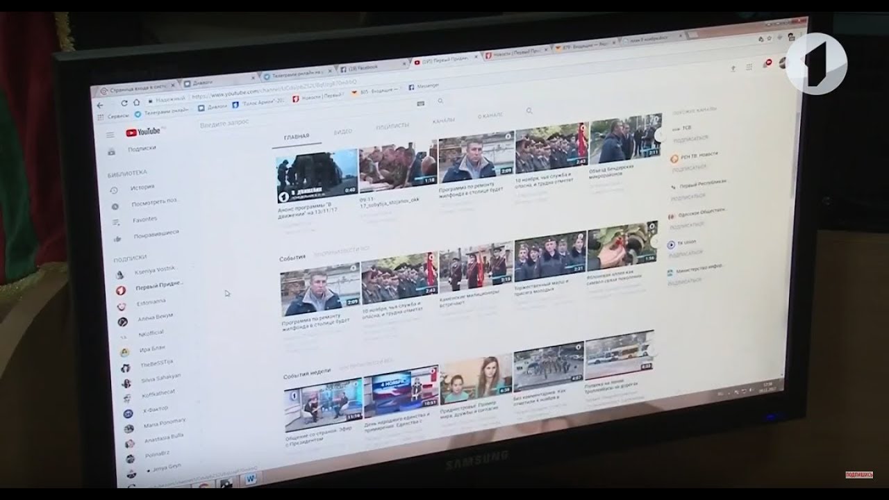 YouTube канал Первого Приднестровского: новое лицо