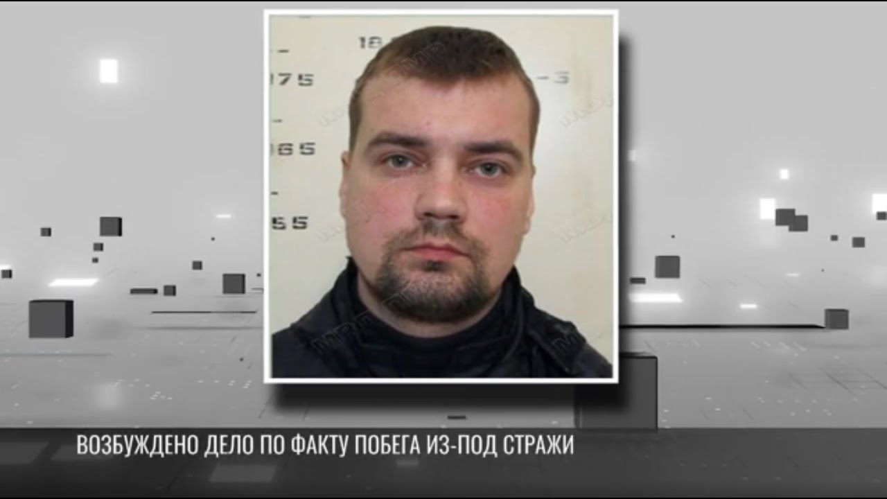 Сбежавшего подозреваемого в убийстве задержали в Тирасполе