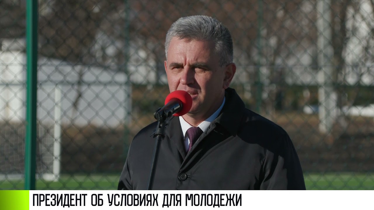 Президент: «Трудно заниматься спортом там, где ничего нет!»