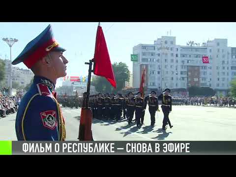 Фильм о республике – снова в эфире
