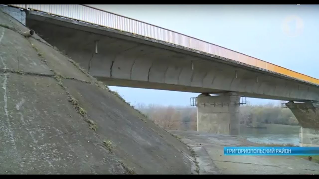 Открытие моста. Движение вперед!