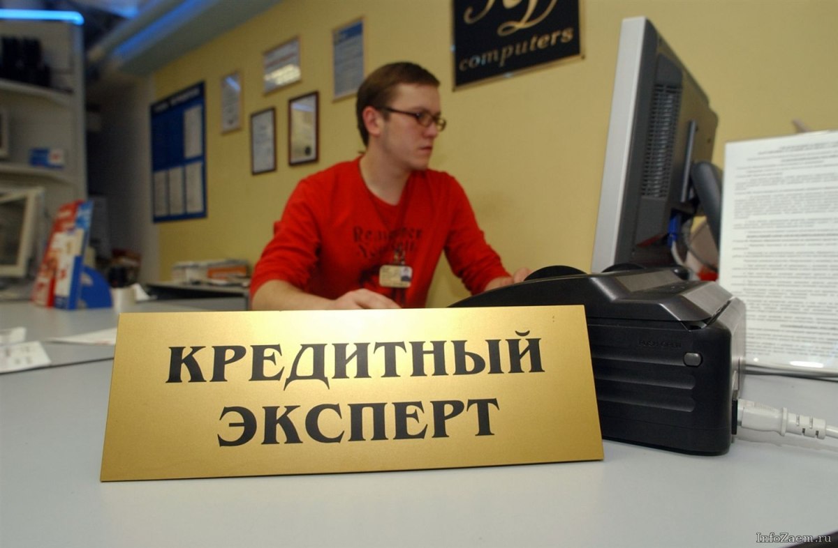 ВЦИОМ: Все больше россиян живут в долг
