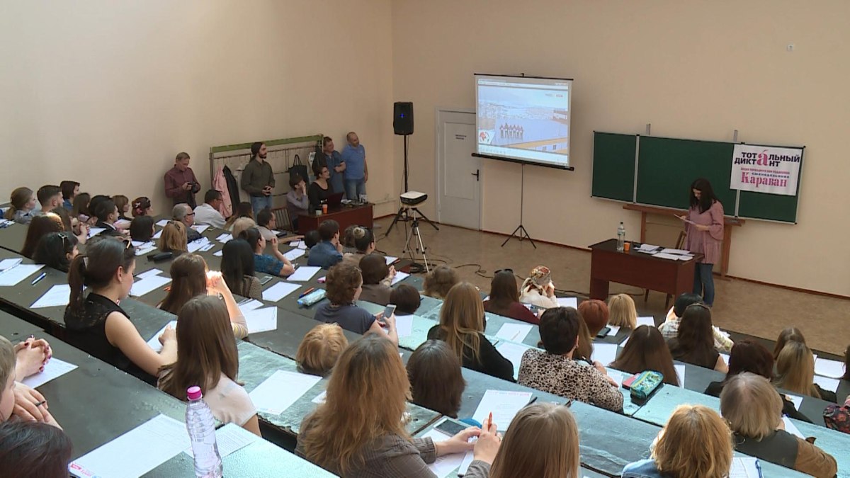 Названы слова, которые москвичи в первую очередь писали с ошибками в «Тотальном диктанте» Названы слова, которые москвичи в первую очередь писали с ошибками в «Тотальном диктанте»