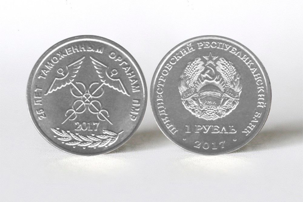Центробанк выпустил 10 миллионов монет в честь Ульяновской области