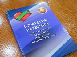 Фото: пресс-служба Президента ПМР