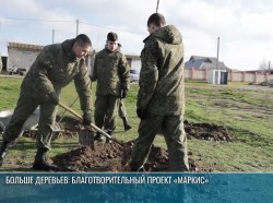 Фото: Первый Приднестровский телеканал